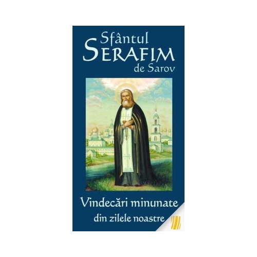 Sfantul Serafim de Sarov. Vindecari minunate din zilele noastre - Vlad Herman