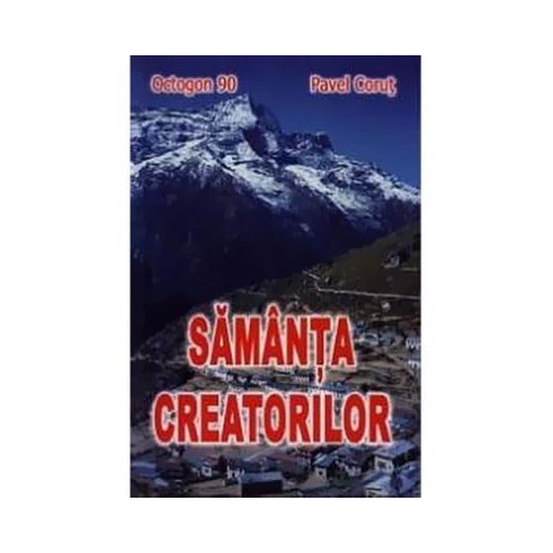 Samanta creatorilor - Pavel Corut