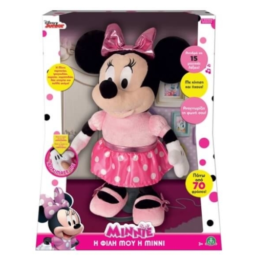 Jucarie de plus Disney Minnie Mouse, prietena mea interactiva