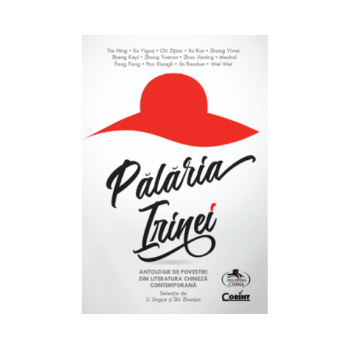 Palaria Irinei - Li Jingze, Shi Zhanjun