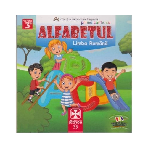 Prima carte cu alfabetul