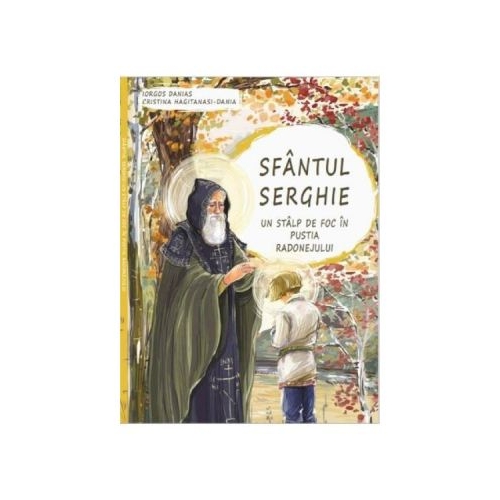 Sfantul Serghie. Un stalp de foc in pustia Radonejului - Iorgos Danias, Cristina Hagitanasi-Dania