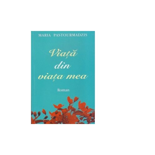 Viata din viata mea - Maria Pastourmadzis