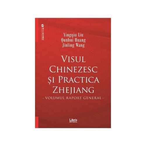 Visul chinezesc si practica Zhejiang - Yingqiu Liu, Qunhui Huang, Jinling Wang